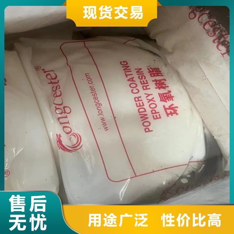 【回收聚醚多元醇】回收石蜡种类多质量好
