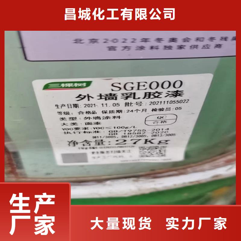 回收聚醚多元醇,回收白油优质工艺