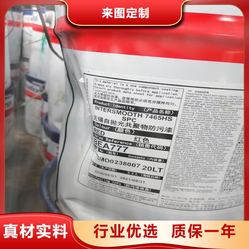 回收聚醚多元醇,收购银浆通过检测