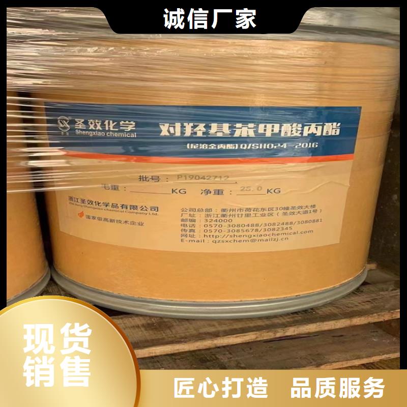 【回收聚醚多元醇】回收石蜡种类多质量好