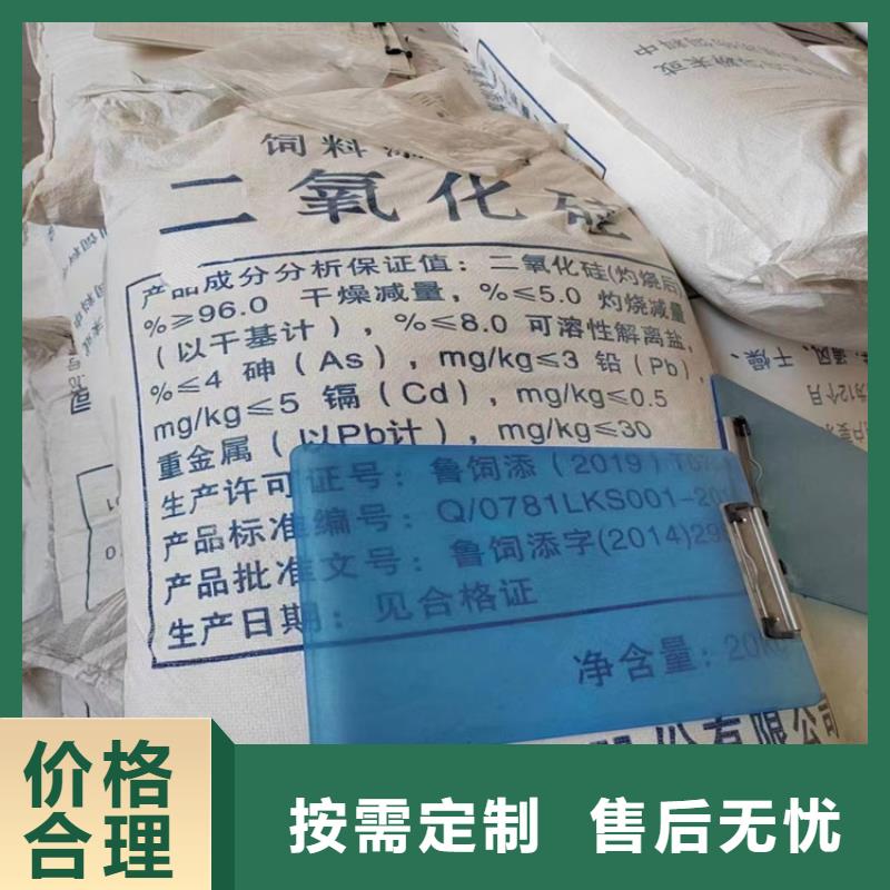 回收聚醚多元醇_【回收异氰酸酯】当地货源