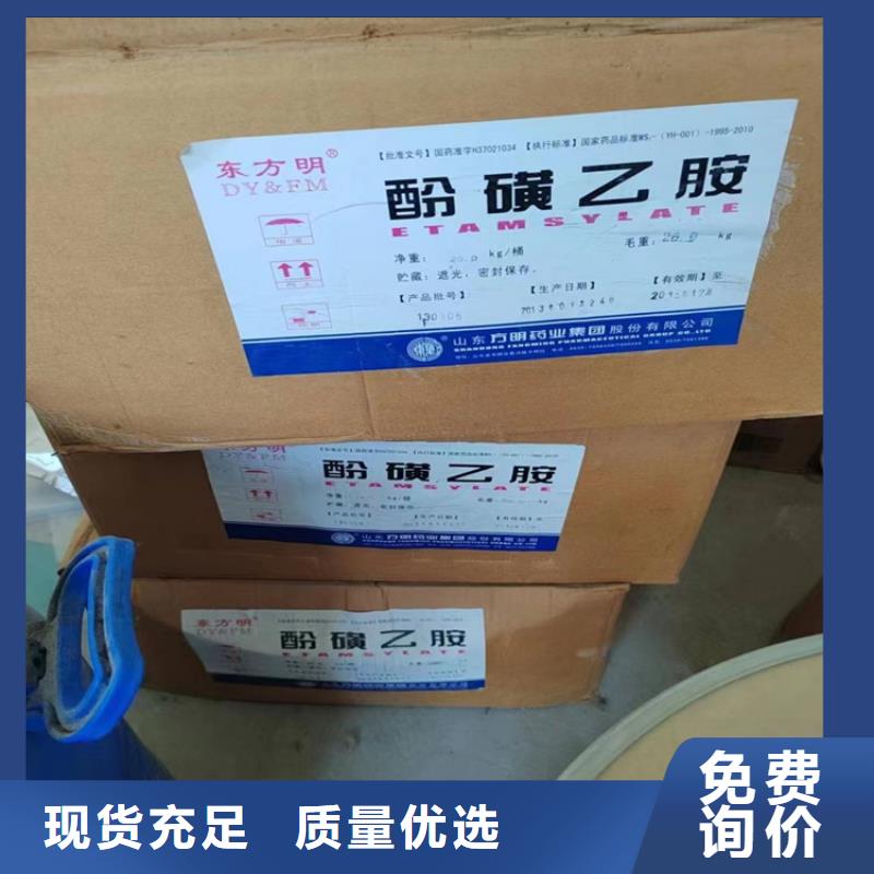 回收聚醚多元醇_【回收异氰酸酯】当地货源