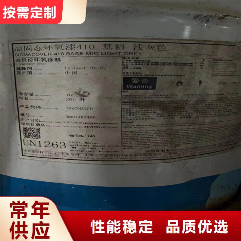 【回收聚醚多元醇】回收涮罐水送货上门