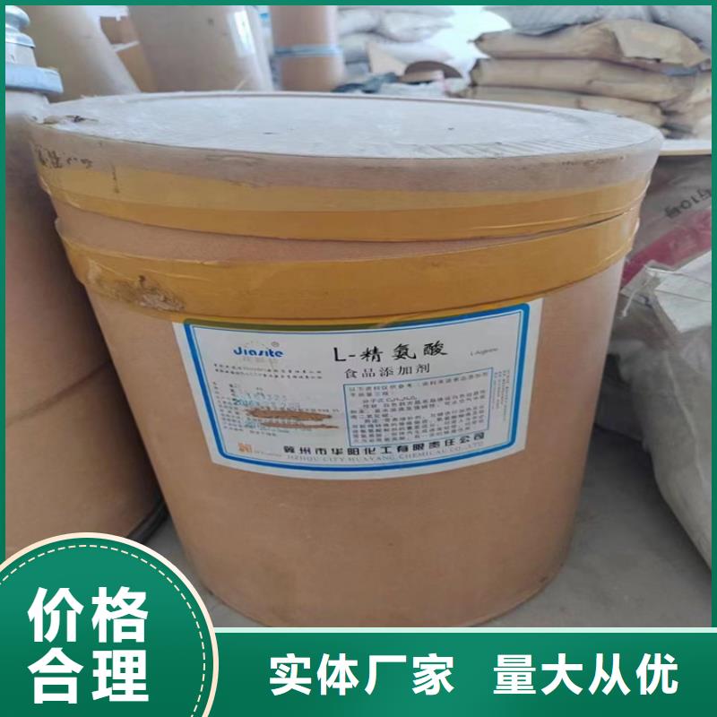 回收聚醚多元醇-回收聚醚专业生产制造厂