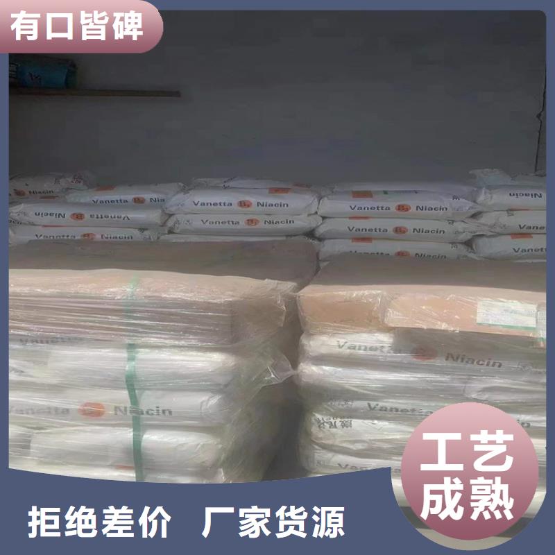 回收聚醚多元醇回收异氰酸酯厂家直销大量现货