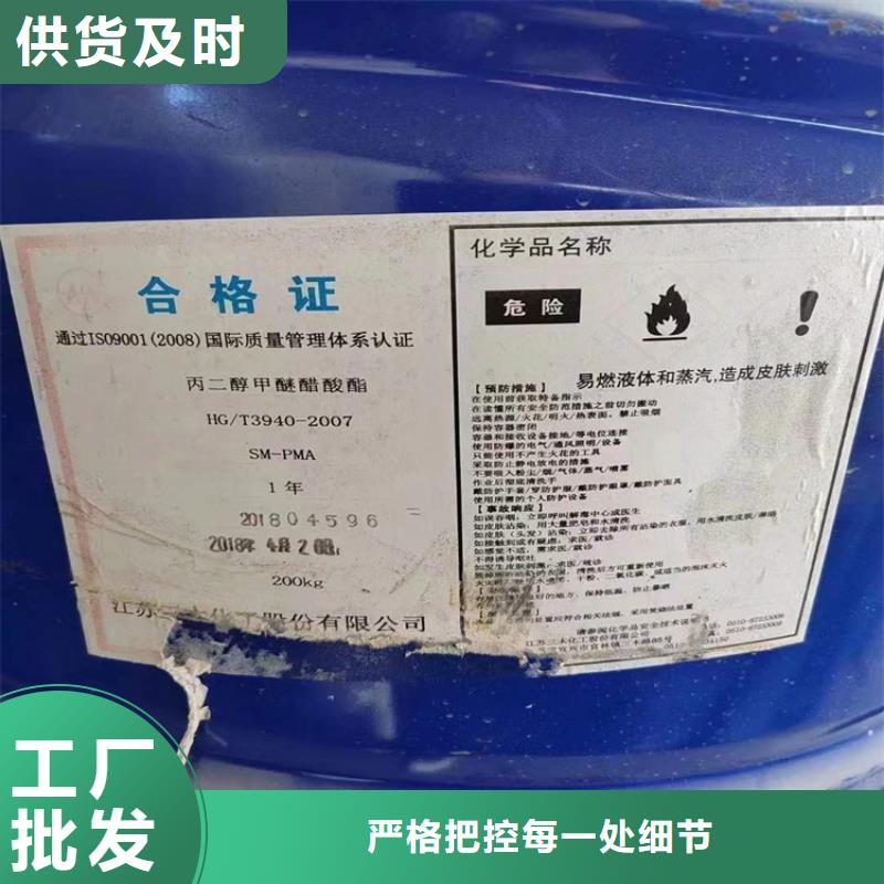 回收聚醚多元醇-【回收油漆原料】精心打造