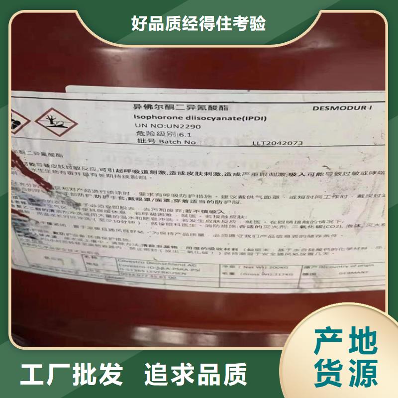 【回收聚醚多元醇】钯炭催化剂回收送货上门