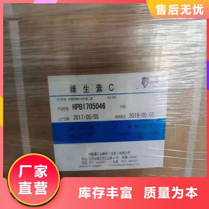 【回收聚醚多元醇】回收橡胶促进剂产地源头好货
