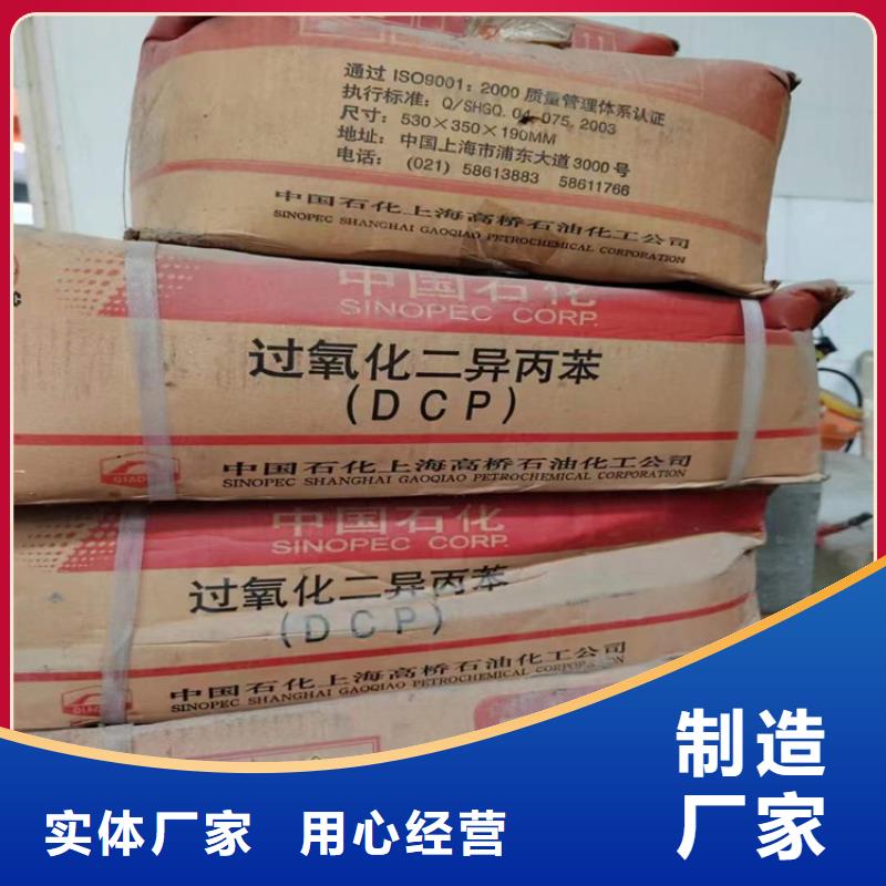 回收聚醚多元醇日化原料回收您身边的厂家