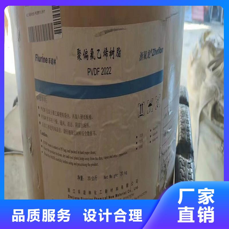 【回收聚醚多元醇】回收橡胶促进剂产地源头好货