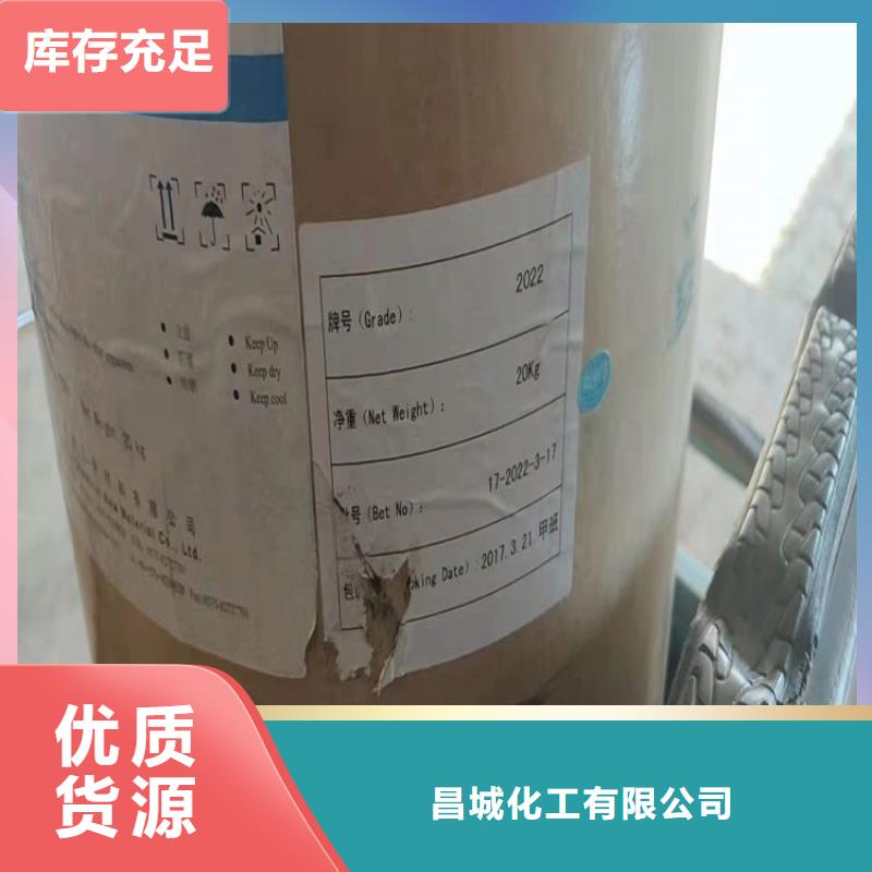 【回收聚醚多元醇】回收石蜡种类多质量好