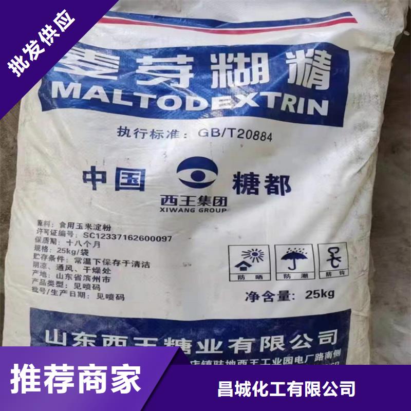 回收聚醚多元醇现货供应