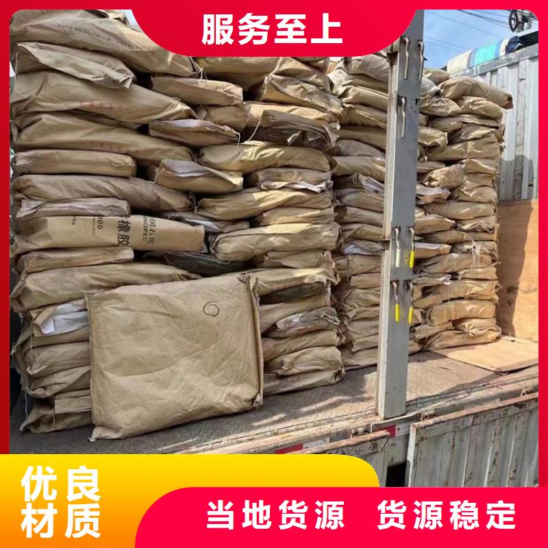 【回收聚醚多元醇】回收色精无中间商厂家直销
