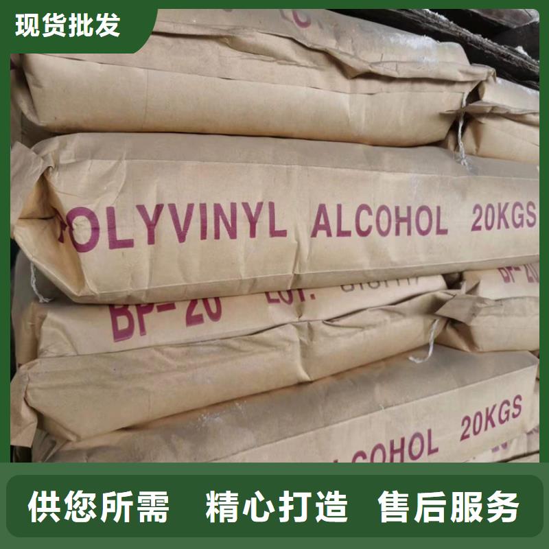 回收聚醚多元醇【松香回收】省心又省钱