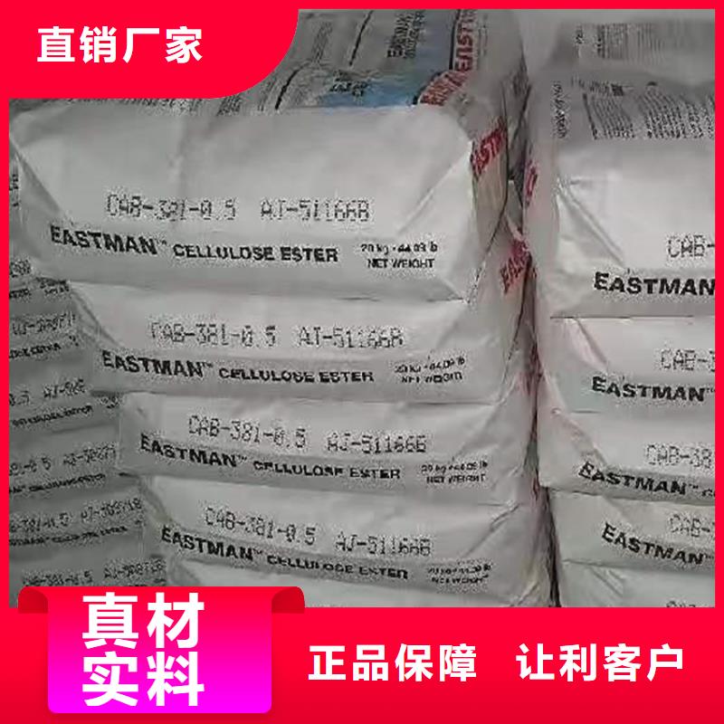 【回收聚醚多元醇】回收石蜡种类多质量好