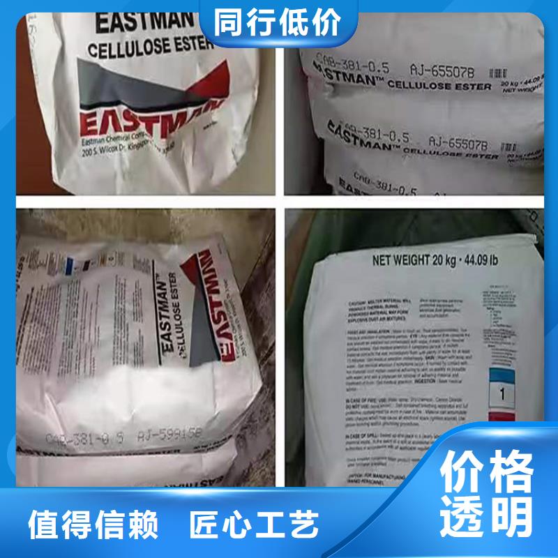 【回收聚醚多元醇】回收橡胶促进剂产地源头好货
