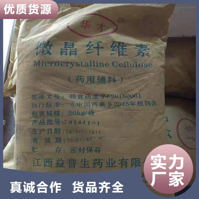 回收聚醚多元醇化工原料回收匠心品质