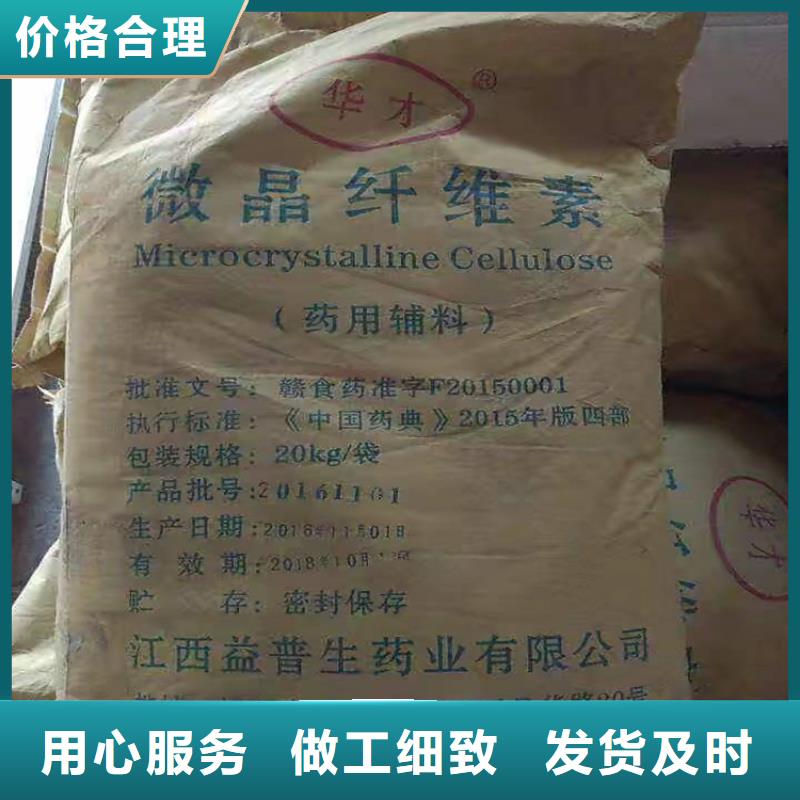 回收聚醚多元醇快捷物流