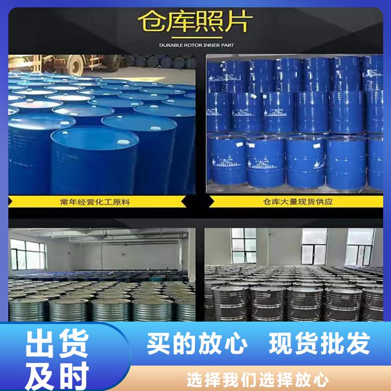 【回收聚醚多元醇】回收石蜡种类多质量好