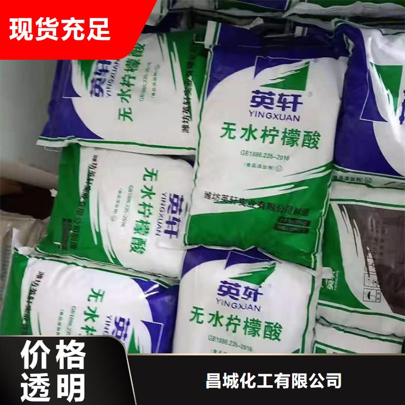 【回收聚醚多元醇】_回收色精拒绝差价