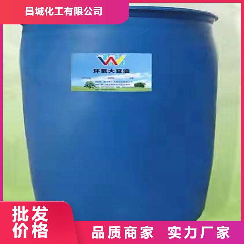 【回收聚醚多元醇】回收色精无中间商厂家直销