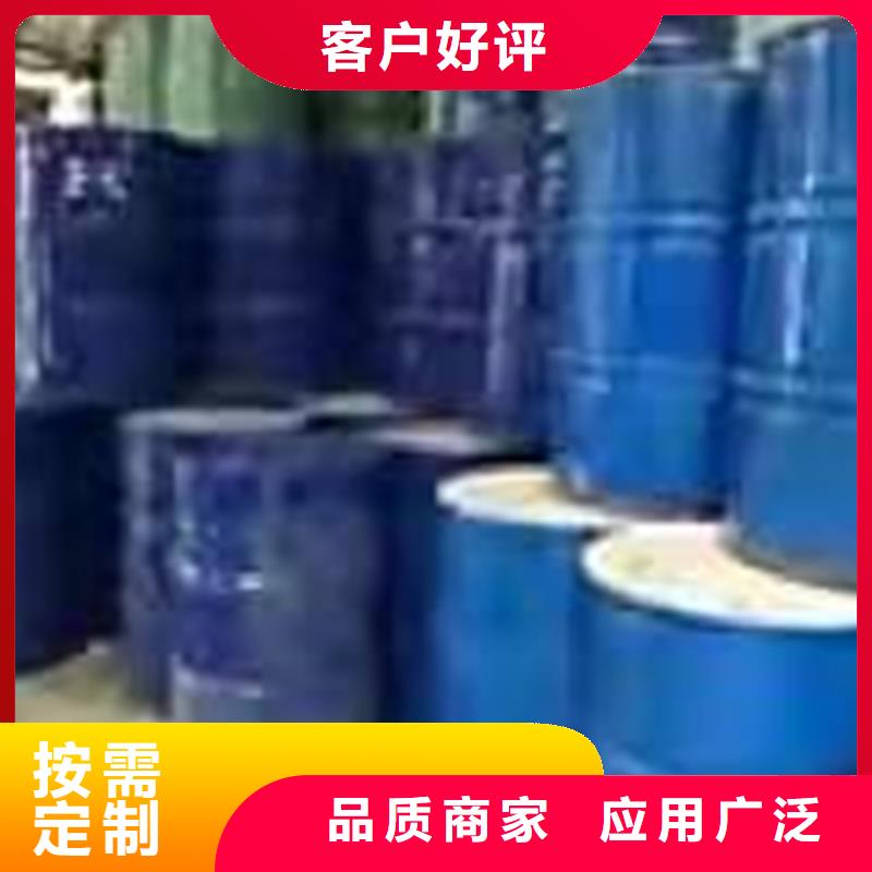 【回收聚醚多元醇】回收硅油拒绝差价