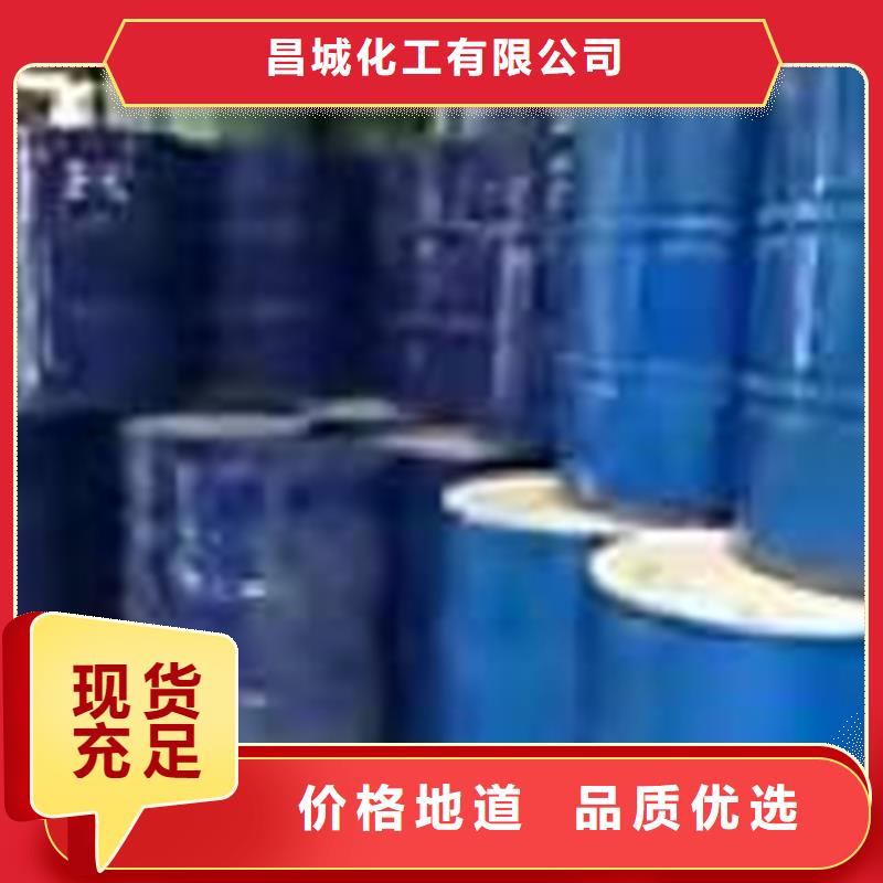回收聚醚多元醇日化原料回收您身边的厂家