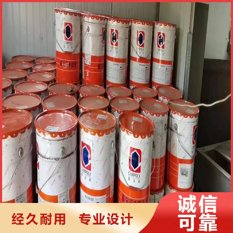 回收聚醚多元醇回收油漆值得信赖