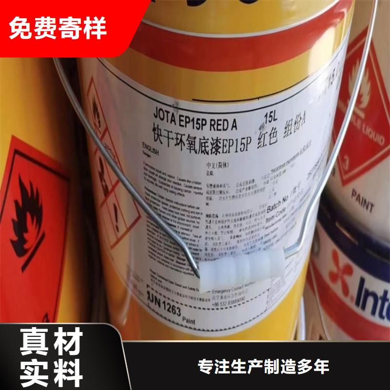 【回收聚醚多元醇回收油漆原料定制不额外收费】