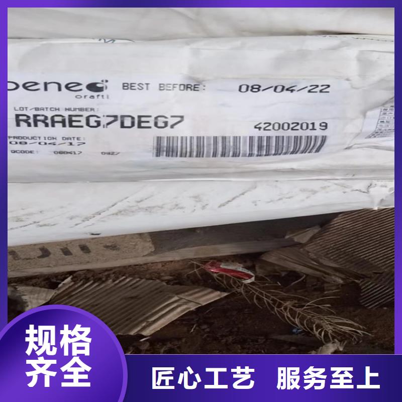 回收聚醚多元醇回收锌粉精选好货