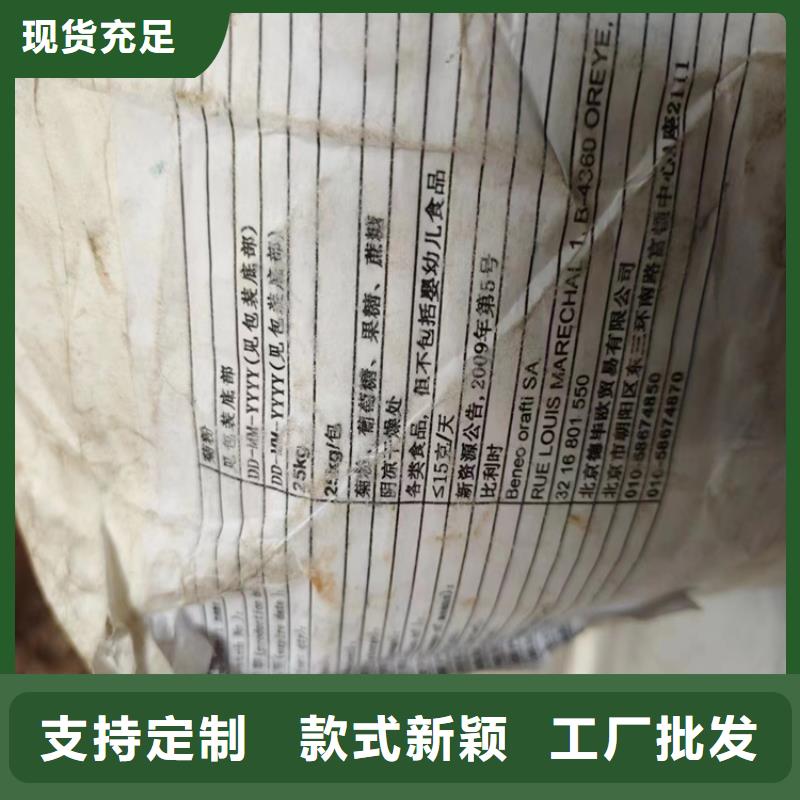 【回收聚醚多元醇】回收石蜡种类多质量好