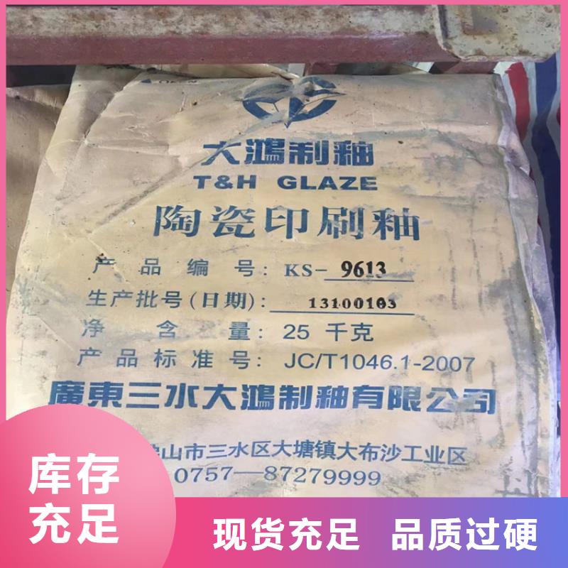 【回收聚醚多元醇】回收硅油拒绝差价