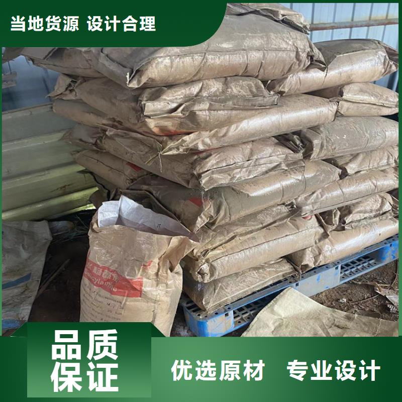 【回收聚醚多元醇回收锌粉严格把控每一处细节】