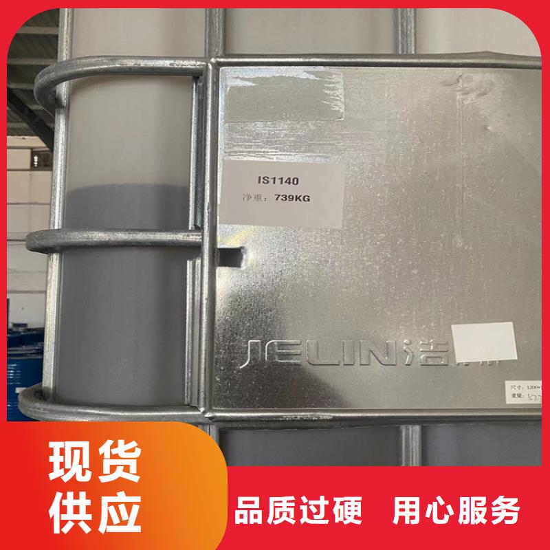 【回收聚醚多元醇热熔胶回收欢迎新老客户垂询】