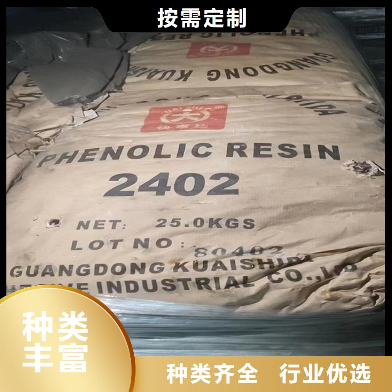 回收聚醚多元醇回收锌粉用心细节