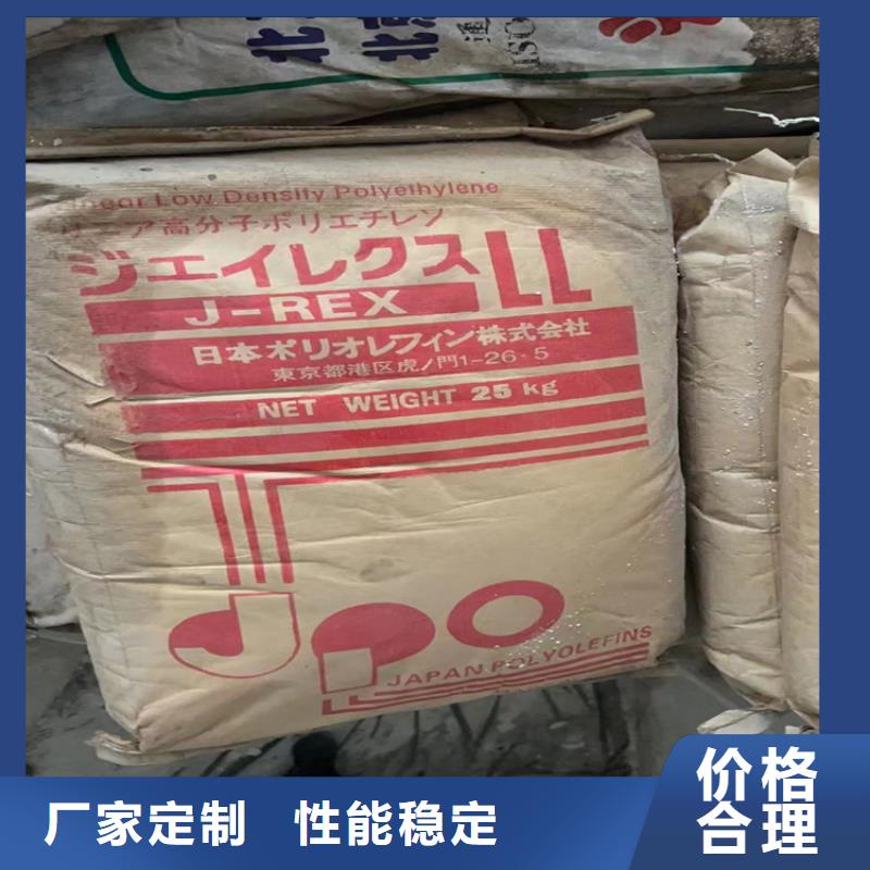 回收聚醚多元醇_【回收异氰酸酯】当地货源