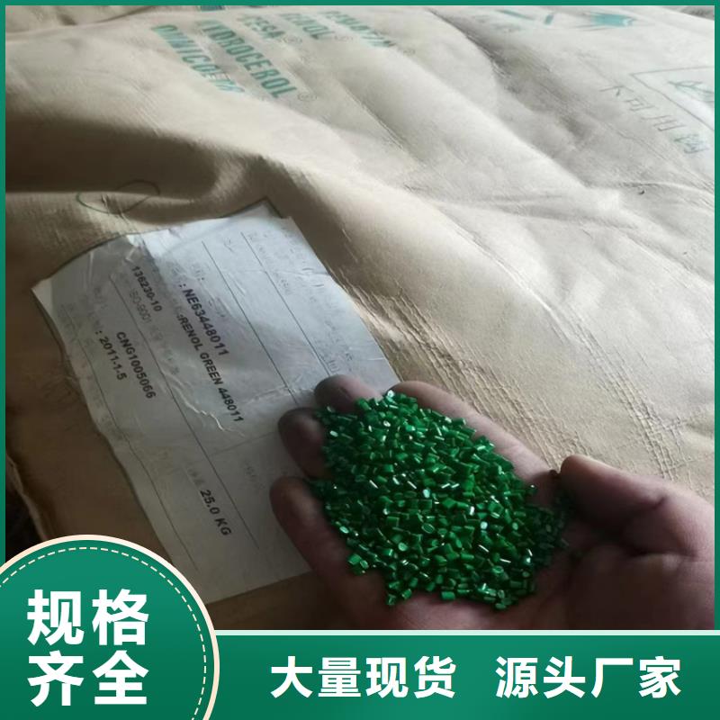 【回收聚醚多元醇,回收二氧化硅有实力有经验】