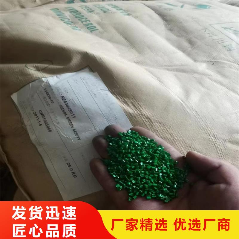 回收聚醚多元醇-回收溶剂服务周到