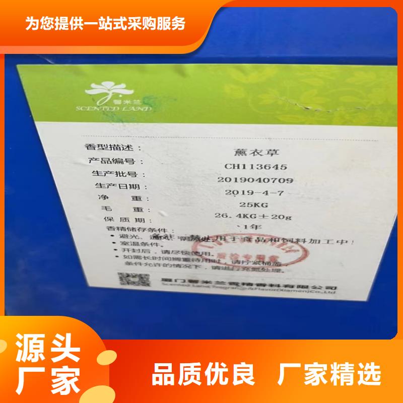 回收聚醚多元醇-回收色精种类齐全