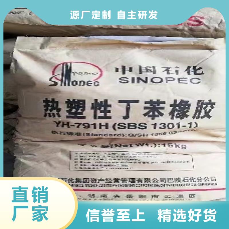 回收聚醚多元醇日化原料回收您身边的厂家