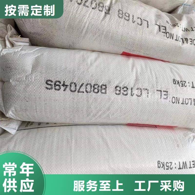 回收聚醚多元醇现货供应