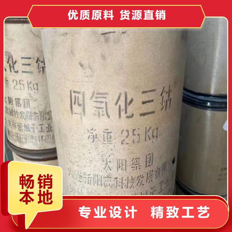 回收聚醚多元醇-【回收油漆原料】精心打造