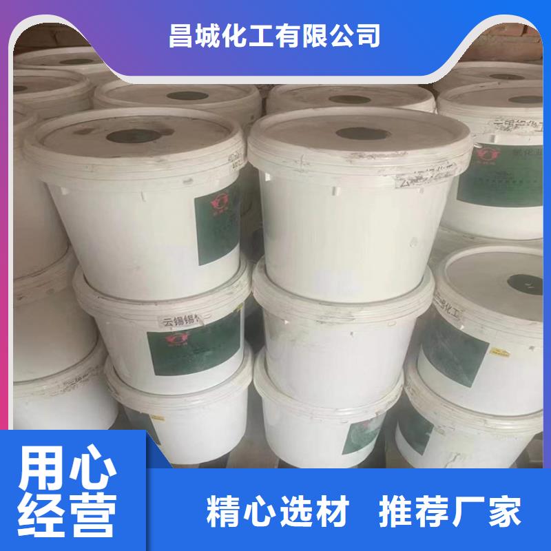 回收聚醚多元醇现货供应