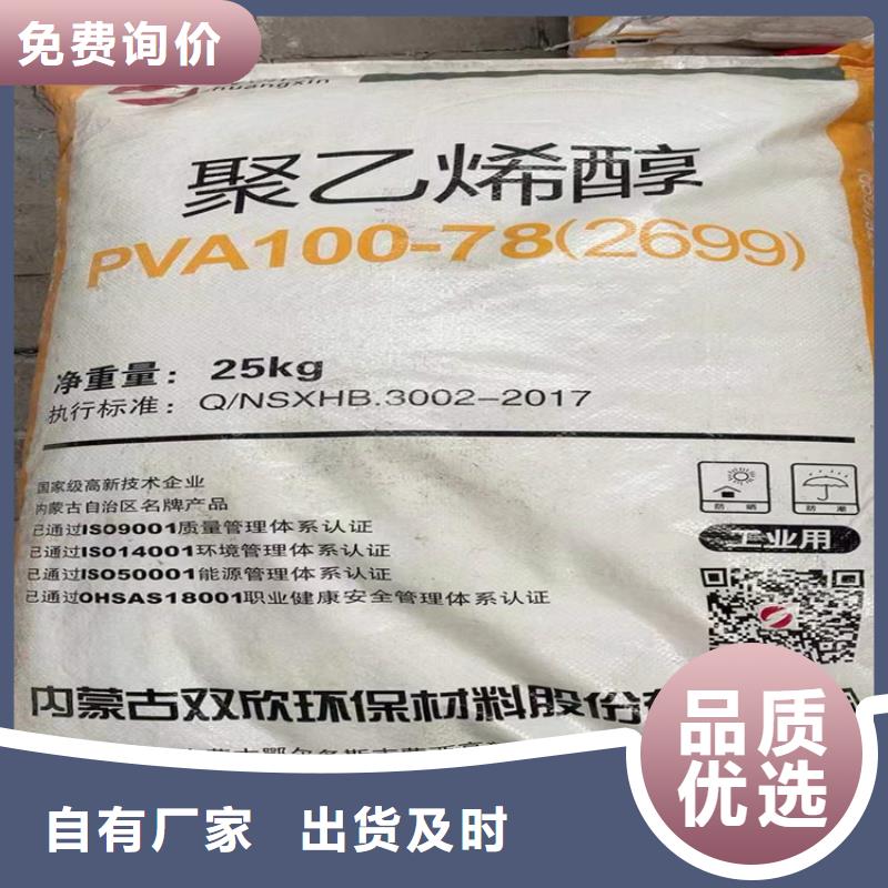 【回收聚醚多元醇】回收橡胶促进剂产地源头好货
