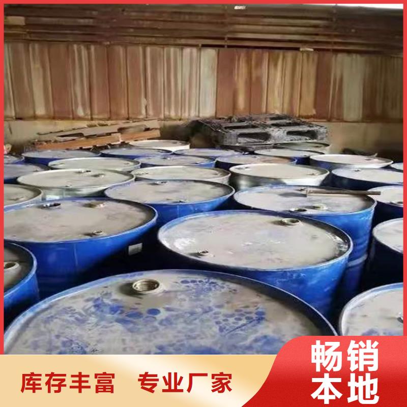 回收聚醚多元醇【松香回收】省心又省钱