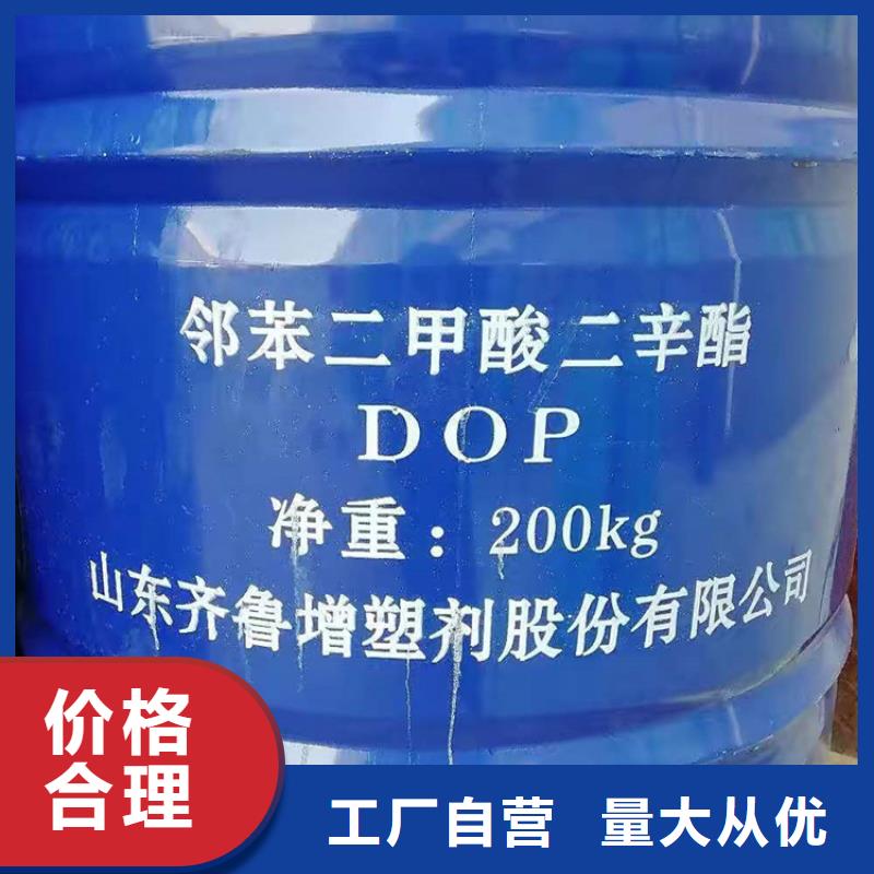  回收聚醚多元醇专注细节使用放心