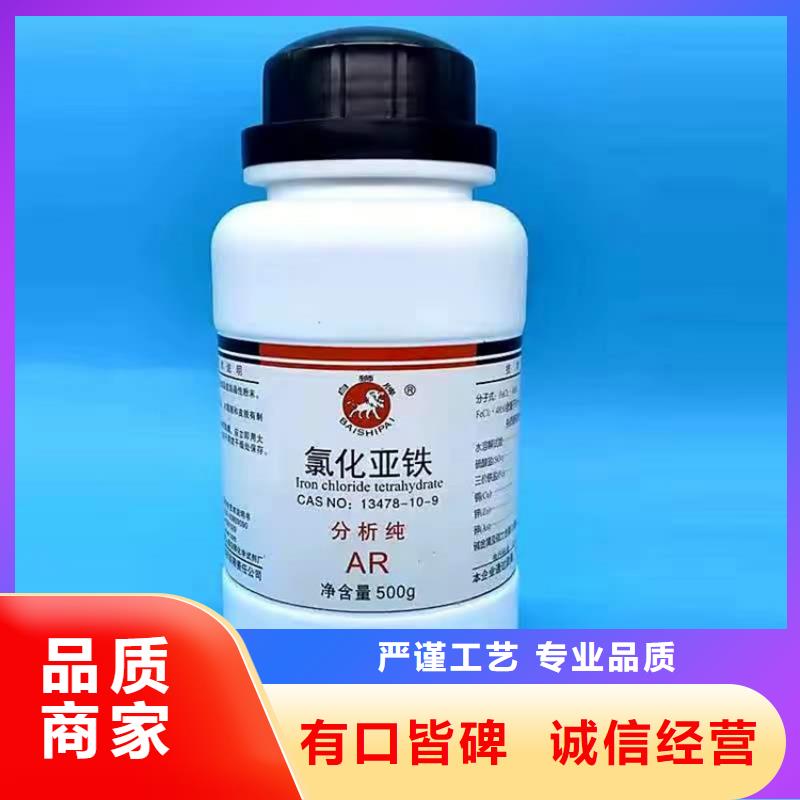 【回收聚醚多元醇】回收石蜡种类多质量好