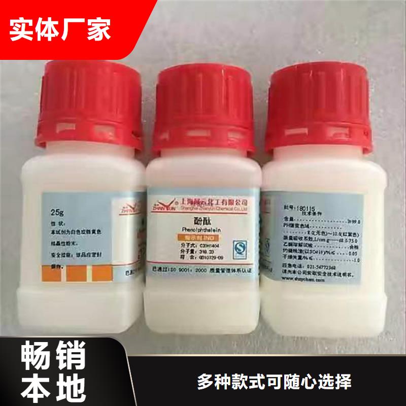 回收聚醚多元醇【松香回收】省心又省钱