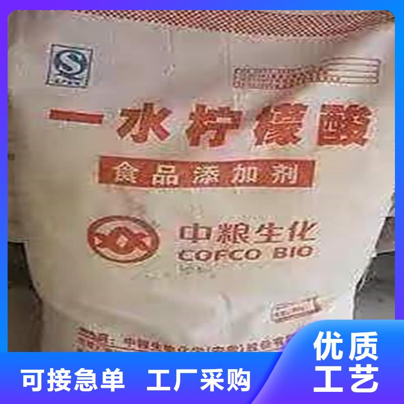 回收聚醚多元醇现货供应