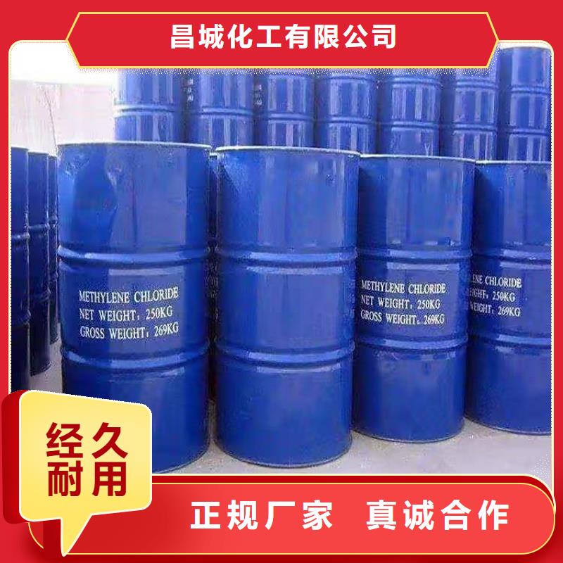 【回收聚醚多元醇】回收涮罐水送货上门